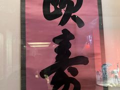 -北京艺术博物馆(万寿寺)