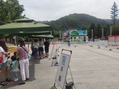 -西安秦岭野生动物园