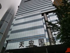 -天安国际大厦