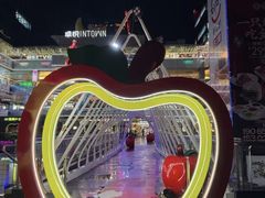 -福田卓悦INTOWN购物中心