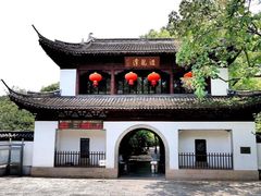 -汇龙潭