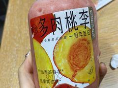 -喜茶(北京财富购物中心店)