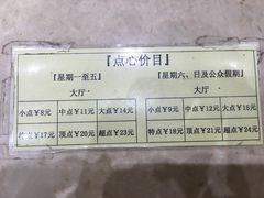 -稻香酒家·34年老字号·港式粤菜(汉街店)