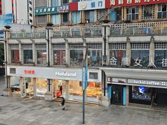 -好利来.生日蛋糕(杨家坪店)