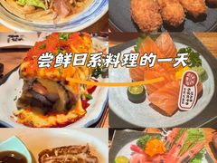 -炉胜·炉端烧·居酒屋