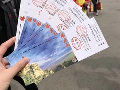 -狼牙山风景区