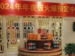 -大鸭梨烤鸭(房山店)