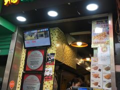 门面-妈咪鸡蛋仔(尖沙咀东分店)