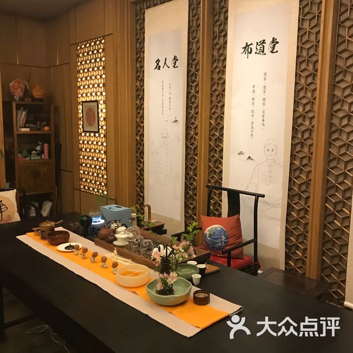 太极禅苑