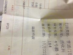 -上海交通大学医学院附属仁济医院(西院)