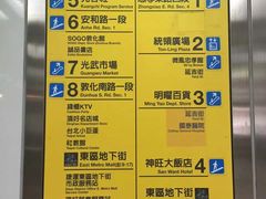 -诚品书店(敦南店)