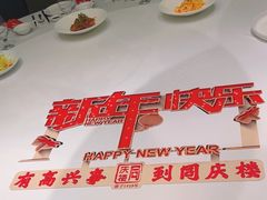 -同庆楼(奥体中心店)