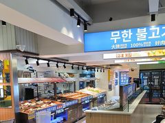 -尹珍珠·韩式无限烤肉(回龙湾店)