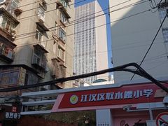 -取水楼(地铁站)