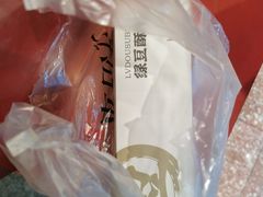 -汪保来(杭州解放路店)