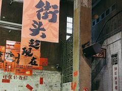 -文和友老长沙龙虾馆(化龙池店)