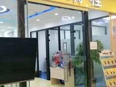-童程童美·信息学竞赛·乐高机器人编程(长宁来福士校区)