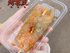 烤苕皮-大学城夜市大排档(凤栖路店)