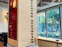-星巴克臻选(杭州嘉里中心1F店)