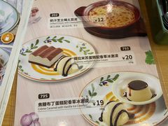 -萨莉亚意式餐厅(南京环亚凯瑟琳广场店)