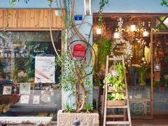 门面-西关84·History·Art·Cafe