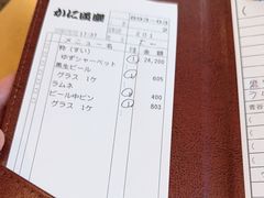 -蟹道乐(道顿堀本店)