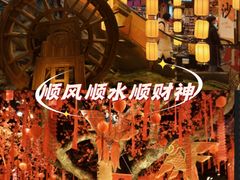 -长沙悦方ID MALL