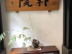 -成都皈徕栖精品酒店(四川大学九眼桥店)