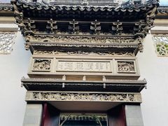 -东山雕花楼
