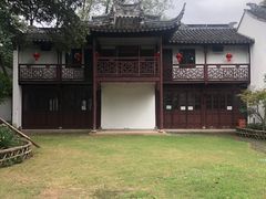 -朱家角课植园