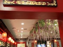 -鸭匠食府·挂炉烤鸭·新京菜(阜成路店)