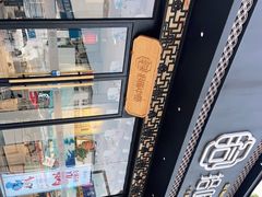 -拾味中点(泺文路店)