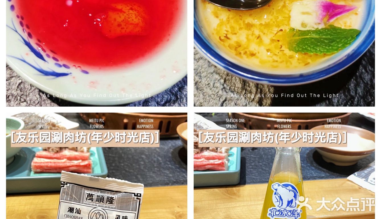 装修的小时候的味道,门口小卖部还有卖零食