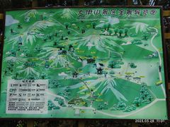 -大伊山景区