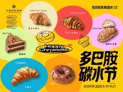 -首创奥特莱斯(北京店)