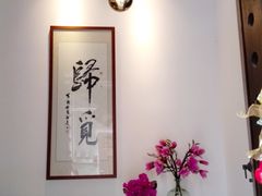 -归觅·西关小姐人文艺术馆(荔枝湾店)