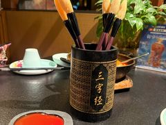 -唐猫庭院·千年陕菜(赛格国际购物中心店)