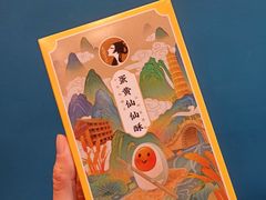 -茶理宜世(乐峰广场·尝乐集店)