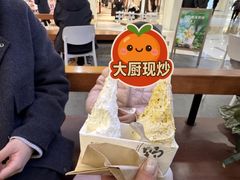 -野人先生Gelato(上海长宁龙之梦店)