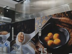 -宁波汤团店(外滩店)