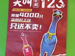 -必胜客(远大路店)