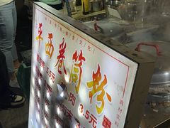 -龙上水现炒生料(柳沙店)
