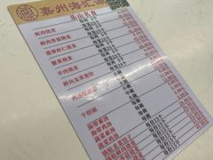 -嘉州海汇源老烧麦店(东大街总店)