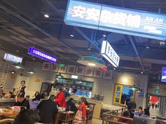 -楠火锅(仁恒梦中心店)