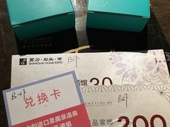 -剪刀石头布家居广场