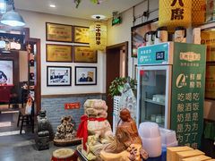 -蓝田九大碗民俗食府(蓝田店)