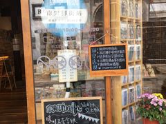 -猫的天空之城概念书店(杭州南宋御街店)