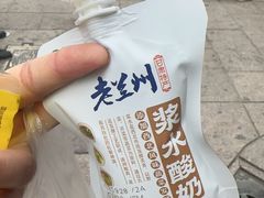 -放哈·甜醅子奶茶创造者(阳光丽景湾店)
