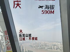 -WFC会仙楼观景台