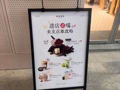 -浦江城市生活广场(江月路店)